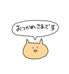 敬語で喋る猫のちくわ（個別スタンプ：5）