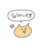 敬語で喋る猫のちくわ（個別スタンプ：6）