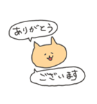 敬語で喋る猫のちくわ（個別スタンプ：7）