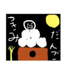 ぽたん（個別スタンプ：6）