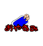クソ落書きスタンプ（個別スタンプ：1）
