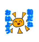 クソ落書きスタンプ（個別スタンプ：2）