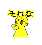 クソ落書きスタンプ（個別スタンプ：3）