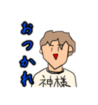 クソ落書きスタンプ（個別スタンプ：5）
