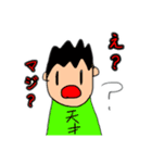 クソ落書きスタンプ（個別スタンプ：7）