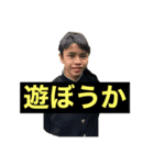 遊→〜彼女〜（個別スタンプ：1）