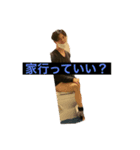 遊→〜彼女〜（個別スタンプ：7）