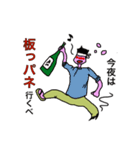 畳の符丁（個別スタンプ：7）