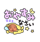 アオたん（個別スタンプ：4）