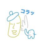 WAO！！ 24 モアイちゃんズ（個別スタンプ：10）