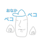 WAO！！ 24 モアイちゃんズ（個別スタンプ：11）