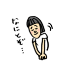 みそじのたなか（個別スタンプ：6）