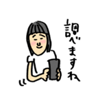 みそじのたなか（個別スタンプ：9）