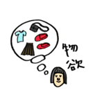 みそじのたなか（個別スタンプ：14）