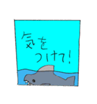 海の生き物智文コレクション（個別スタンプ：23）