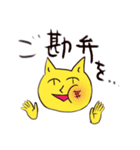 適当なお返事スタンプ（ねこ）改（個別スタンプ：1）