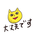 適当なお返事スタンプ（ねこ）改（個別スタンプ：2）