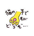 適当なお返事スタンプ（ねこ）改（個別スタンプ：5）