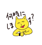 適当なお返事スタンプ（ねこ）改（個別スタンプ：6）