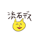 適当なお返事スタンプ（ねこ）改（個別スタンプ：9）