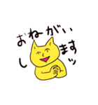適当なお返事スタンプ（ねこ）改（個別スタンプ：10）