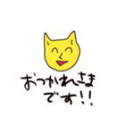適当なお返事スタンプ（ねこ）改（個別スタンプ：12）
