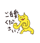 適当なお返事スタンプ（ねこ）改（個別スタンプ：14）