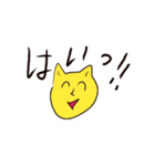 適当なお返事スタンプ（ねこ）改（個別スタンプ：15）