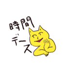 適当なお返事スタンプ（ねこ）改（個別スタンプ：18）
