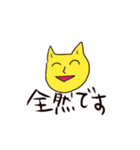 適当なお返事スタンプ（ねこ）改（個別スタンプ：19）