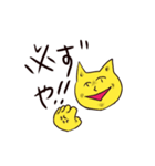 適当なお返事スタンプ（ねこ）改（個別スタンプ：20）