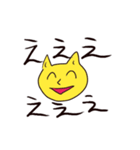 適当なお返事スタンプ（ねこ）改（個別スタンプ：22）