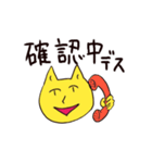 適当なお返事スタンプ（ねこ）改（個別スタンプ：24）