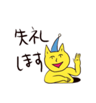 適当なお返事スタンプ（ねこ）改（個別スタンプ：25）