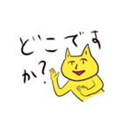 適当なお返事スタンプ（ねこ）改（個別スタンプ：26）