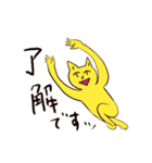 適当なお返事スタンプ（ねこ）改（個別スタンプ：28）