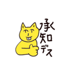 適当なお返事スタンプ（ねこ）改（個別スタンプ：34）