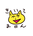 適当なお返事スタンプ（ねこ）改（個別スタンプ：35）