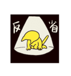 適当なお返事スタンプ（ねこ）改（個別スタンプ：36）