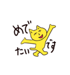 適当なお返事スタンプ（ねこ）改（個別スタンプ：37）
