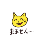 適当なお返事スタンプ（ねこ）改（個別スタンプ：39）