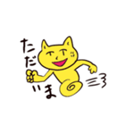 適当なお返事スタンプ（ねこ）改（個別スタンプ：40）