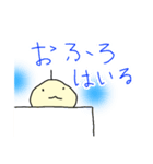 くりくりくりりん♪使いにくいスタンプ♪（個別スタンプ：2）