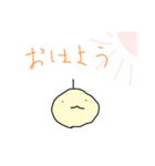 くりくりくりりん♪使いにくいスタンプ♪（個別スタンプ：3）