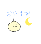 くりくりくりりん♪使いにくいスタンプ♪（個別スタンプ：4）