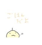 くりくりくりりん♪使いにくいスタンプ♪（個別スタンプ：5）