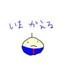 くりくりくりりん♪使いにくいスタンプ♪（個別スタンプ：7）