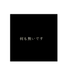 くりくりくりりん♪使いにくいスタンプ♪（個別スタンプ：16）
