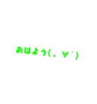 たまに見るやつのスタンプ（個別スタンプ：1）