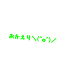 たまに見るやつのスタンプ（個別スタンプ：4）